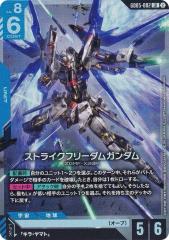 ルナマリア・ホーク】 劇場版 機動戦士ガンダムSEED FREEDOM ウェット
