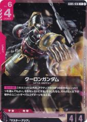 Reバース AG/001B-061 春風に乗せて エトラ (RRR トリプルレア