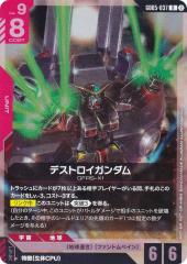 【金箔サイン/パラレル】ビルディバイドTCG ブライト BB-FGO3-024BR 探偵役 アルトリア・キャスター (BR ブライトレア) プレミアムブースターパック Fate/Grand Order サマーイベントスペシャル 金箔サイン/パラレル】ビルディバイドTCG ブライト BB-FGO3-024BR 探偵