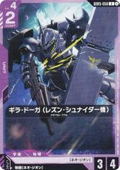 スペシャルパラレル】ドリームオーダー CBP02-DB01 東 克樹 横浜DeNA