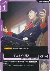 Reバース PP インプラカブル アズールレーンvol.3 Reバース AL/003B-033 インプラカブル (RRR トリプルレア) ブースター