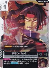 パラレル】ドラゴンボールスーパーカードゲーム フュージョンワールド