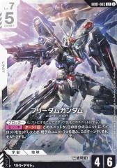 バディファイト X-SS02/0023 超光星剣 プロヴィデンス 「レディアント