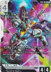 ガンダムカードゲーム　ガンダム　ガンダムエアリアル　LR++ 2枚セット st01gdc00006.jpg