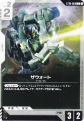 FOIL】マジックザギャザリング SLD JP 1596 調和 (日本語版 レア