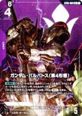 遊戯王 ラッシュデュエル RD/KP25-JPS00 聖丘の護尭神 (日本語版