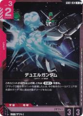 Reバース AL/003B-033 インプラカブル (RRR トリプルレア) ブースター