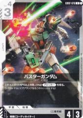 ドラゴンボールカードゲームフュージョンワールド ポタラ(FB10-047)（R
