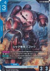 マジックザギャザリング 2XM JP 344 思考囲い (日本語版 レア) ダブル