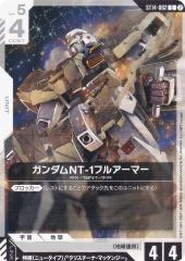 Reバース AL/003B-033 インプラカブル (RRR トリプルレア) ブースター