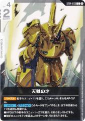 マジックザギャザリング 2XM JP 344 思考囲い (日本語版 レア) ダブル
