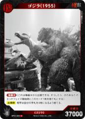 �S�W���J�[�h�Q�[�� BP01-005 �S�W��(1955) (C �R����) �u�[�X�^�[�p�b�N �S�W��VS�S�W�� (�S�W�J)