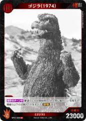 �S�W���J�[�h�Q�[�� BP01-006 �S�W��(1974) (UC �A���R����) �u�[�X�^�[�p�b�N �S�W��VS�S�W�� (�S�W�J)