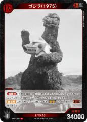 �S�W���J�[�h�Q�[�� BP01-007 �S�W��(1975) (C �R����) �u�[�X�^�[�p�b�N �S�W��VS�S�W�� (�S�W�J)