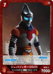 ビルディバイドTCG C-B13-00RRb 九頭竜・使役する者 カミーリア (RR リビルドレア) ブースターパック第１３弾 舞え、希望の歌をのせて ビルディバイドTCG C-B13-00RRa 九頭竜・使役する者 カミーリア