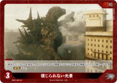 �S�W���J�[�h�Q�[�� BP01-029 �M�����Ȃ����i (C �R����) �u�[�X�^�[�p�b�N �S�W��VS�S�W�� (�S�W�J)