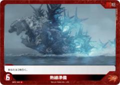 �S�W���J�[�h�Q�[�� BP01-032 �M������ (C �R����) �u�[�X�^�[�p�b�N �S�W��VS�S�W�� (�S�W�J)