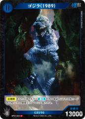 �S�W���J�[�h�Q�[�� BP01-034 �S�W��(1989) (C �R����) �u�[�X�^�[�p�b�N �S�W��VS�S�W�� (�S�W�J)