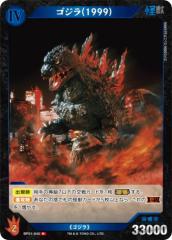 �S�W���J�[�h�Q�[�� BP01-040 �S�W��(1999) (R ���A) �u�[�X�^�[�p�b�N �S�W��VS�S�W�� (�S�W�J)