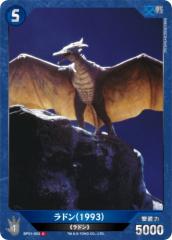 �S�W���J�[�h�Q�[�� BP01-053 ���h��(1993) (C �R����) �u�[�X�^�[�p�b�N �S�W��VS�S�W�� (�S�W�J)