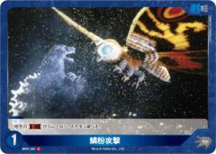 �S�W���J�[�h�Q�[�� BP01-061 �ؕ��U�� (C �R����) �u�[�X�^�[�p�b�N �S�W��VS�S�W�� (�S�W�J)