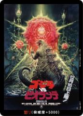 �S�W���J�[�h�Q�[�� BP01/Rage-GZ17 �S�W��VS�r�I�����e (�{��J�[�h) �u�[�X�^�[�p�b�N �S�W��VS�S�W�� (�S�W�J)