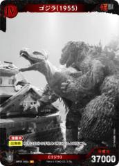 �y�p�������z�S�W���J�[�h�Q�[�� BP01-005�{ �S�W��(1955) (P �p������) �u�[�X�^�[�p�b�N �S�W��VS�S�W�� (�S�W�J)