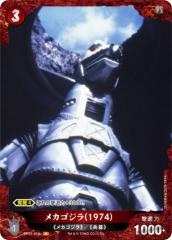 �y�p�������z�S�W���J�[�h�Q�[�� BP01-018�{ ���J�S�W��(1974) (P �p������) �u�[�X�^�[�p�b�N �S�W��VS�S�W�� (�S�W�J)