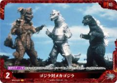 �y�p�������z�S�W���J�[�h�Q�[�� BP01-028�{ �S�W���΃��J�S�W�� (P �p������) �u�[�X�^�[�p�b�N �S�W��VS�S�W�� (�S�W�J)