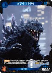 �y�p�������z�S�W���J�[�h�Q�[�� BP01-039�{ �S�W��(1999) (P �p������) �u�[�X�^�[�p�b�N �S�W��VS�S�W�� (�S�W�J)