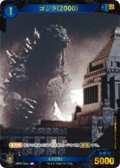 �y�p�������z�S�W���J�[�h�Q�[�� BP01-041�{ �S�W��(2000) (SP �X�y�V����) �u�[�X�^�[�p�b�N �S�W��VS�S�W�� (�S�W�J)