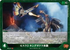 赤き支配者 リドル BR ビルディバイドブライト ビルディバイドTCG ブライト BB-TW-010SR 赤き支配者 リドル (SR