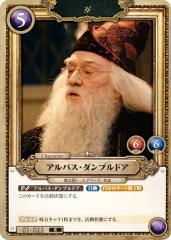 ビルディバイドTCG ブライト BB-MHK-028SR 才色兼備 司波深雪 (SR