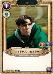 ヴォルデモート】ハリー・ポッター 缶バッジコレクション Bの通販はau
