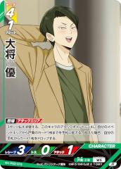 ハイキュー!! バボカ!! BREAK HV-P02-073 大将 優 (R レアバボ