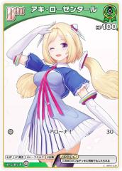 パラレル/箔押しサイン】ビルディバイドTCG C-B14-64SC †ヒストリー