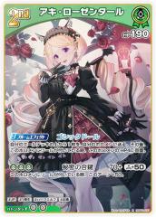 パラレル/箔押しサイン】ビルディバイドTCG C-B14-64SC †ヒストリー