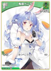 �z�����C�u�I�t�B�V�����J�[�h�Q�[�� hBP01-040 �e�c�؂��� (C �R����) �u�[�X�^�[�p�b�N �u���[�~���O���f�B�A���X (�z�����C�uOCG)