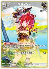 山田一郎】『ヒプノシスマイク-Division Rap Battle-』Rhyme Anima +