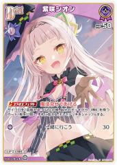 �z�����C�u�I�t�B�V�����J�[�h�Q�[�� hBP02-043 ����V�I�� (U �A���R����) �u�[�X�^�[�p�b�N �N�C���e�b�g�X�y�N�g���� (�z�����C�uOCG)