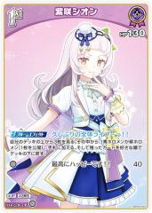 �z�����C�u�I�t�B�V�����J�[�h�Q�[�� hBP02-045 ����V�I�� (U �A���R����) �u�[�X�^�[�p�b�N �N�C���e�b�g�X�y�N�g���� (�z�����C�uOCG)