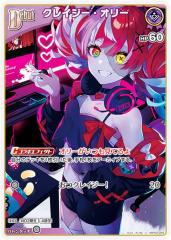 �z�����C�u�I�t�B�V�����J�[�h�Q�[�� hBP02-049 �N���C�W�[�E�I���[ (U �A���R����) �u�[�X�^�[�p�b�N �N�C���e�b�g�X�y�N�g���� (�z����