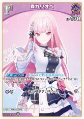 �z�����C�u�I�t�B�V�����J�[�h�Q�[�� hBP02-057 �X�J���I�y (U �A���R����) �u�[�X�^�[�p�b�N �N�C���e�b�g�X�y�N�g���� (�z�����C�uOCG)