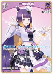 �z�����C�u�I�t�B�V�����J�[�h�Q�[�� hBP02-063 ��ɓߛ��� (U �A���R����) �u�[�X�^�[�p�b�N �N�C���e�b�g�X�y�N�g���� (�z�����C�uOCG)