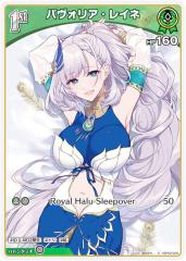 �y�p�������z�z�����C�u�I�t�B�V�����J�[�h�Q�[�� hBP02-020 �p���H���A�E���C�l (S �X�y�V����) �u�[�X�^�[�p�b�N �N�C���e�b�g�X�y�N�g