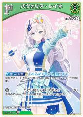 �y�p�������z�z�����C�u�I�t�B�V�����J�[�h�Q�[�� hBP02-021 �p���H���A�E���C�l (S �X�y�V����) �u�[�X�^�[�p�b�N �N�C���e�b�g�X�y�N�g