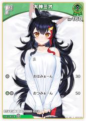 �y�p�������z�z�����C�u�I�t�B�V�����J�[�h�Q�[�� hBP02-025 ��_�~�I (S �X�y�V����) �u�[�X�^�[�p�b�N �N�C���e�b�g�X�y�N�g���� (�z��