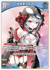 �y�p�������z�z�����C�u�I�t�B�V�����J�[�h�Q�[�� hBP02-036 ���ԍ��N���� (S �X�y�V����) �u�[�X�^�[�p�b�N �N�C���e�b�g�X�y�N�g���� (