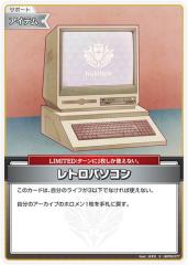 �y�p�������z�z�����C�u�I�t�B�V�����J�[�h�Q�[�� hBP02-077 ���g���p�\�R�� (S �X�y�V����) �u�[�X�^�[�p�b�N �N�C���e�b�g�X�y�N�g����