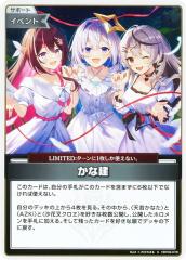 �y�p�������z�z�����C�u�I�t�B�V�����J�[�h�Q�[�� hBP02-078 ���Ȍ� (S �X�y�V����) �u�[�X�^�[�p�b�N �N�C���e�b�g�X�y�N�g���� (�z����